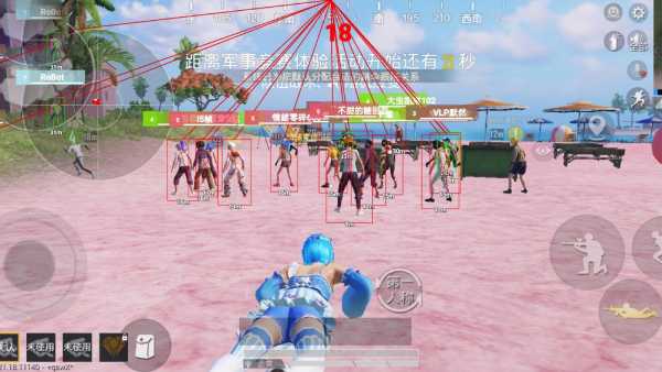 和平精英辅助【星光】