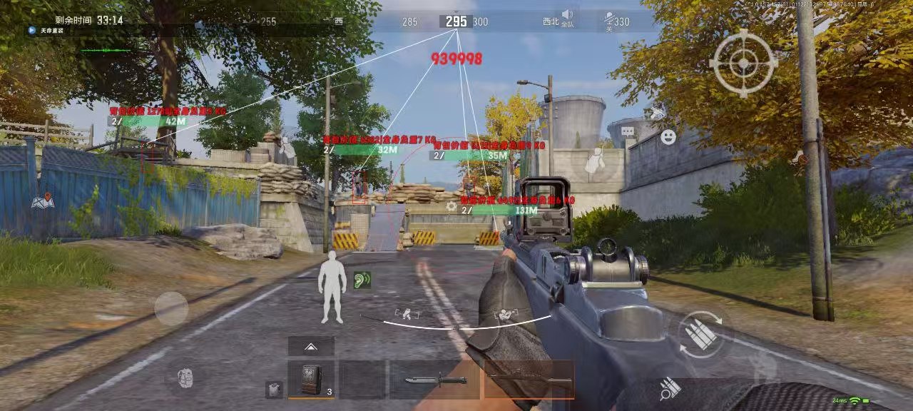 和平精英「青蛙直装」辅助,支持地铁