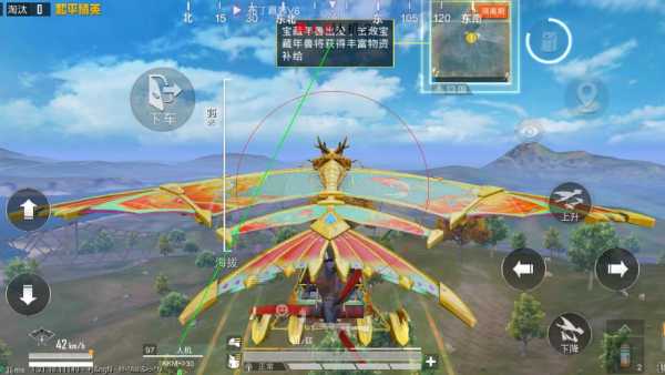 和平精英《独行者》外挂