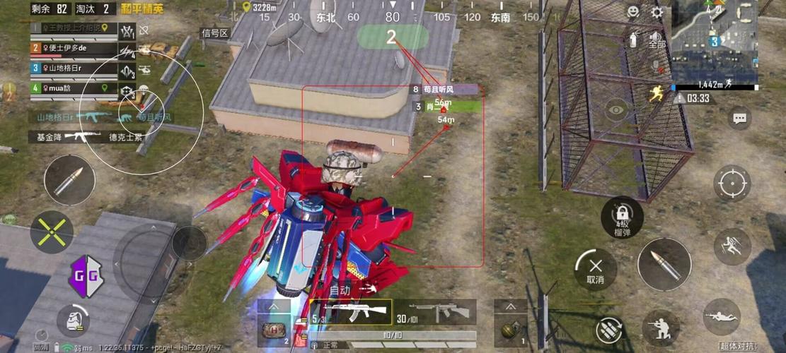 和平精英玛莎拉蒂辅助